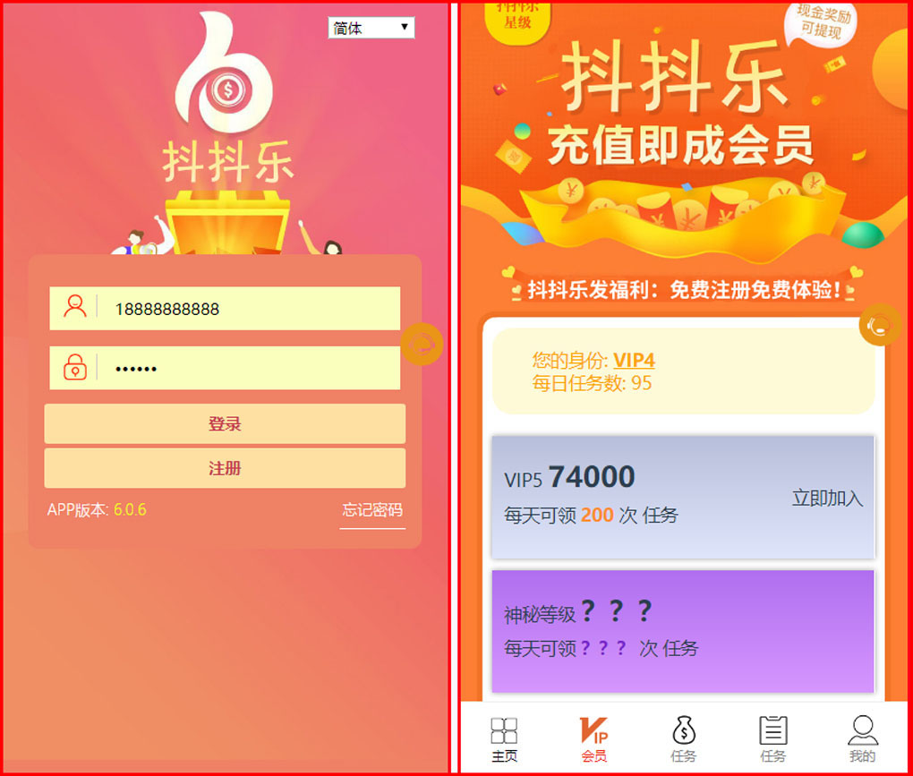 1606029611928457.jpg 图3.jpg