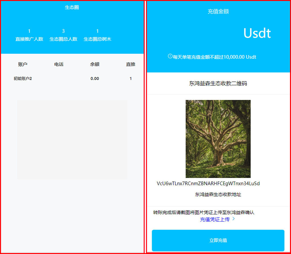 1608032521853008.jpg 图1.jpg