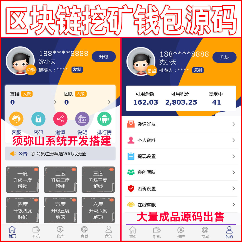 1619503707888819.jpg 矿大.jpg