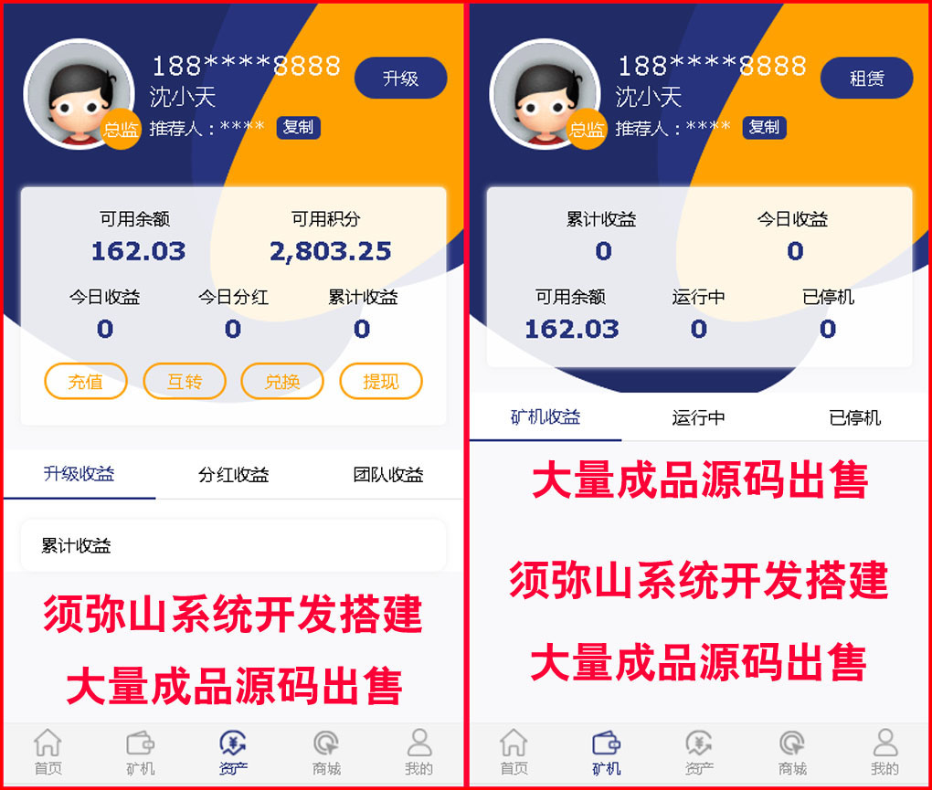 1619503712765668.jpg 矿1.jpg