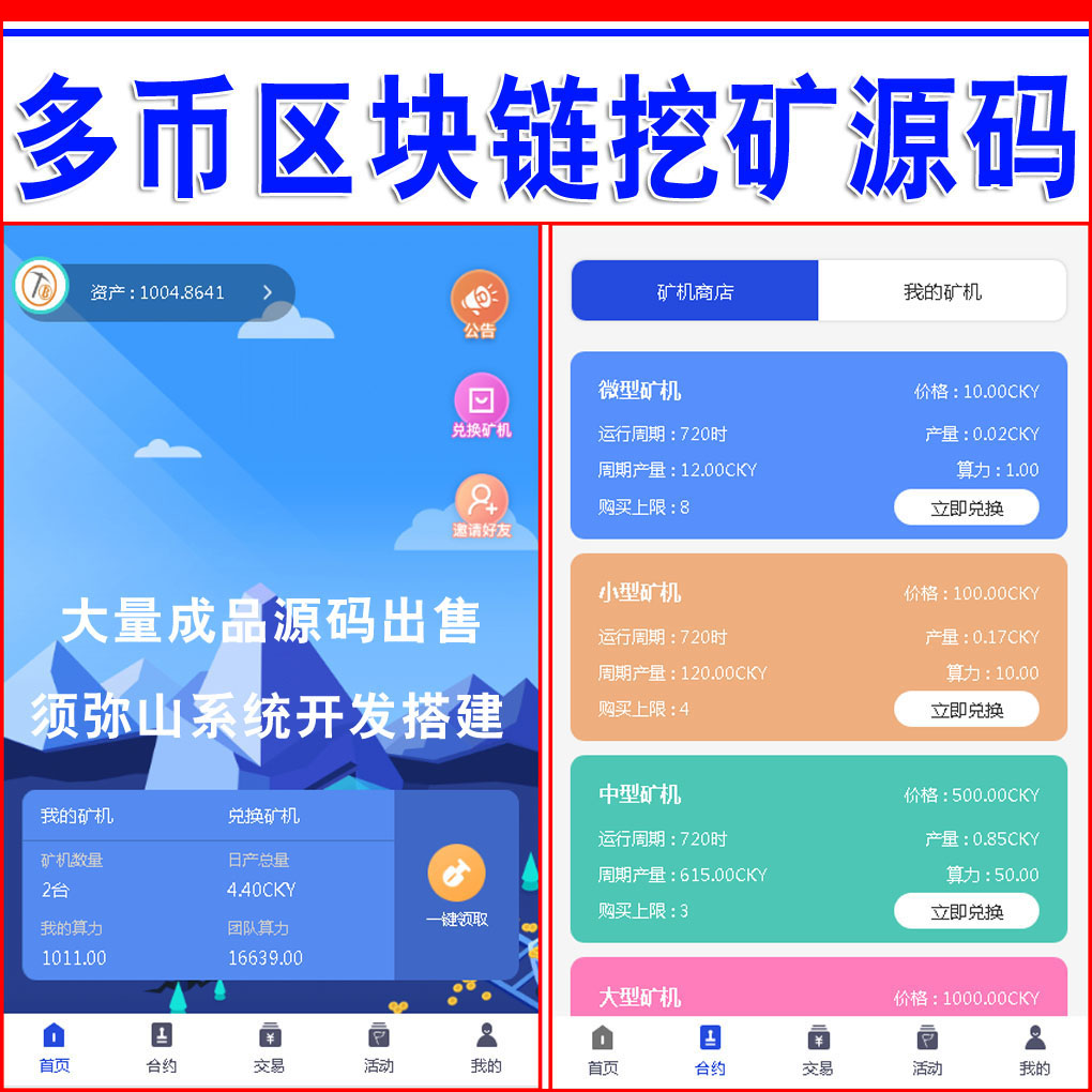 1620489071484565.jpg 大图图.jpg
