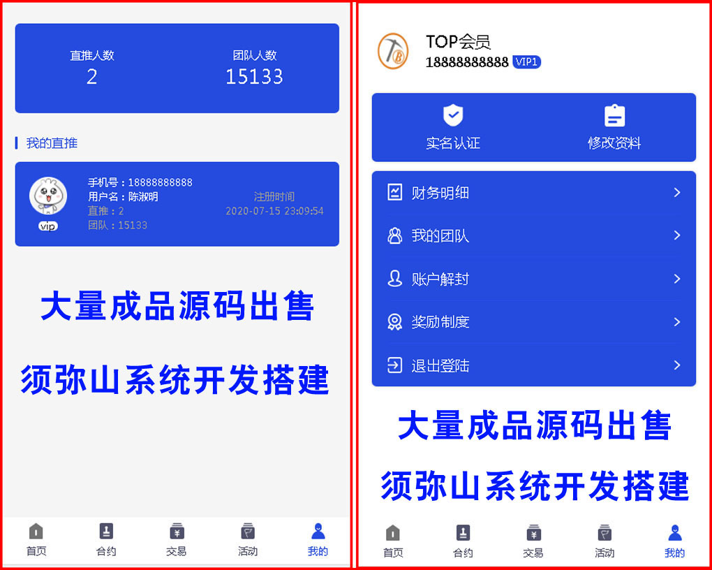 1620489075849975.jpg 图11.jpg