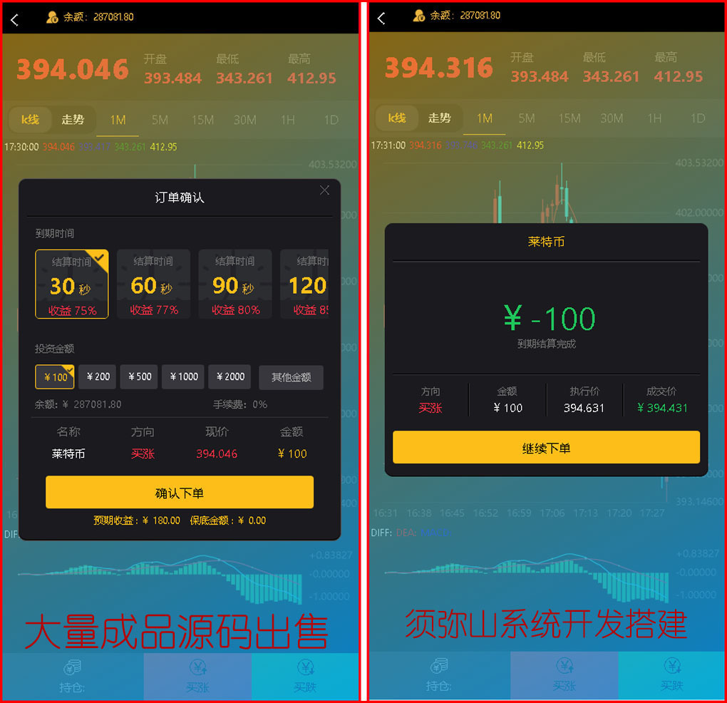 1620640892494382.jpg 图2.jpg