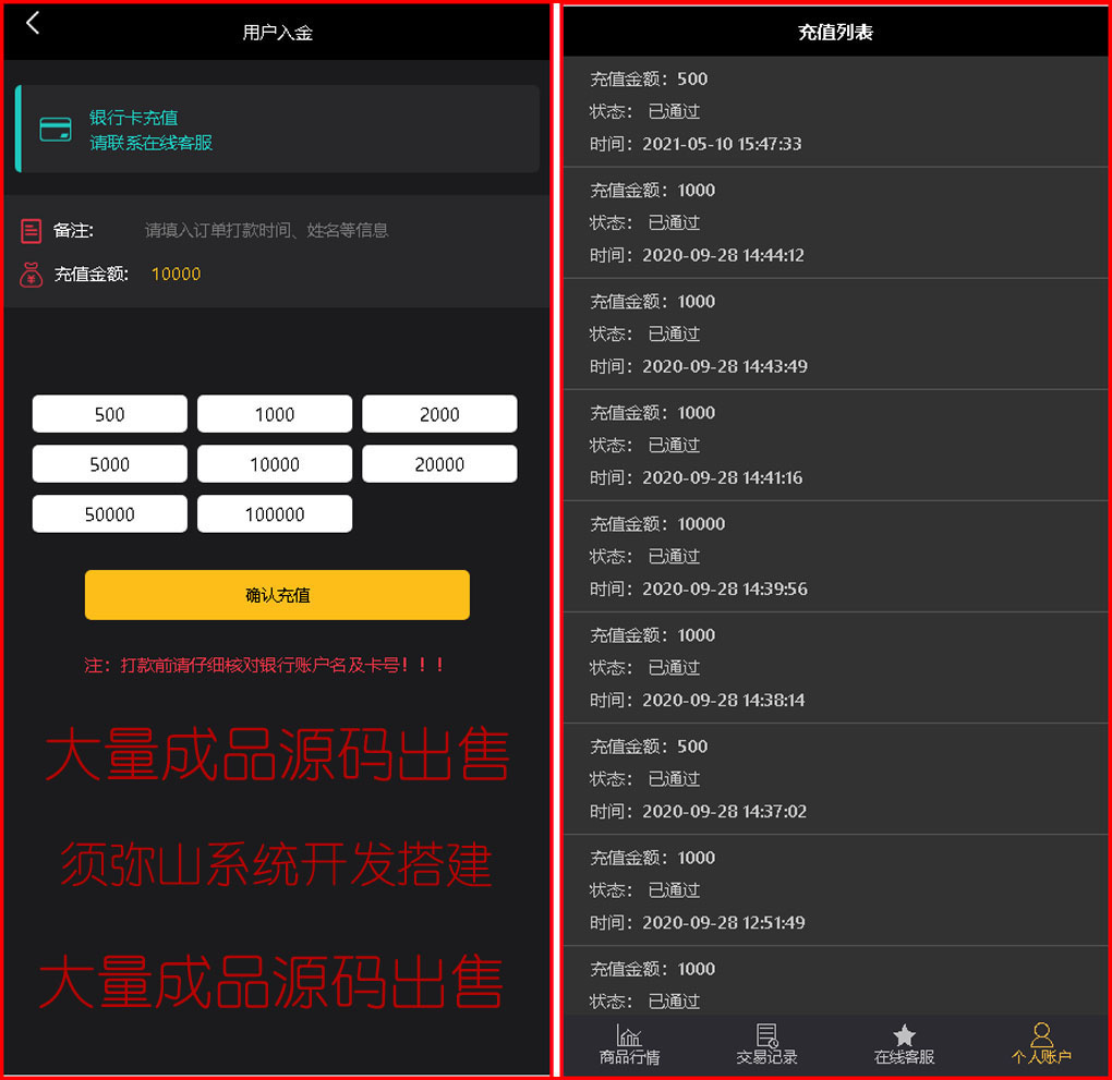 1620640895164487.jpg 图3.jpg