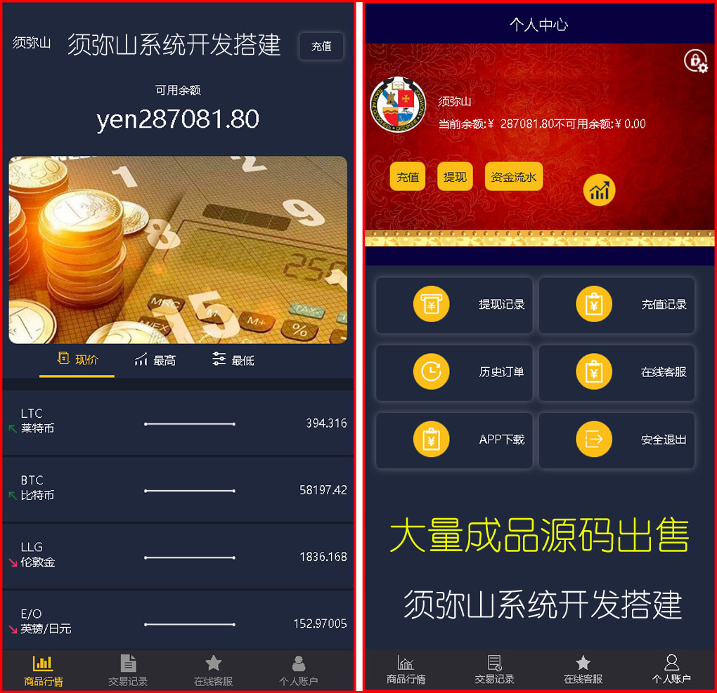 1620640897709897.jpg 图4.jpg