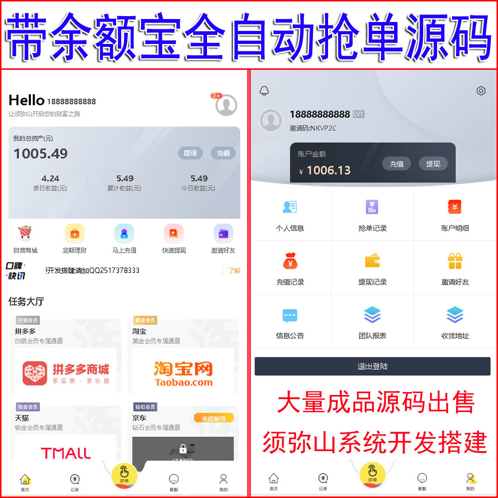 大图.jpg