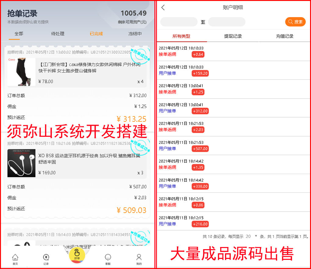 图6.jpg