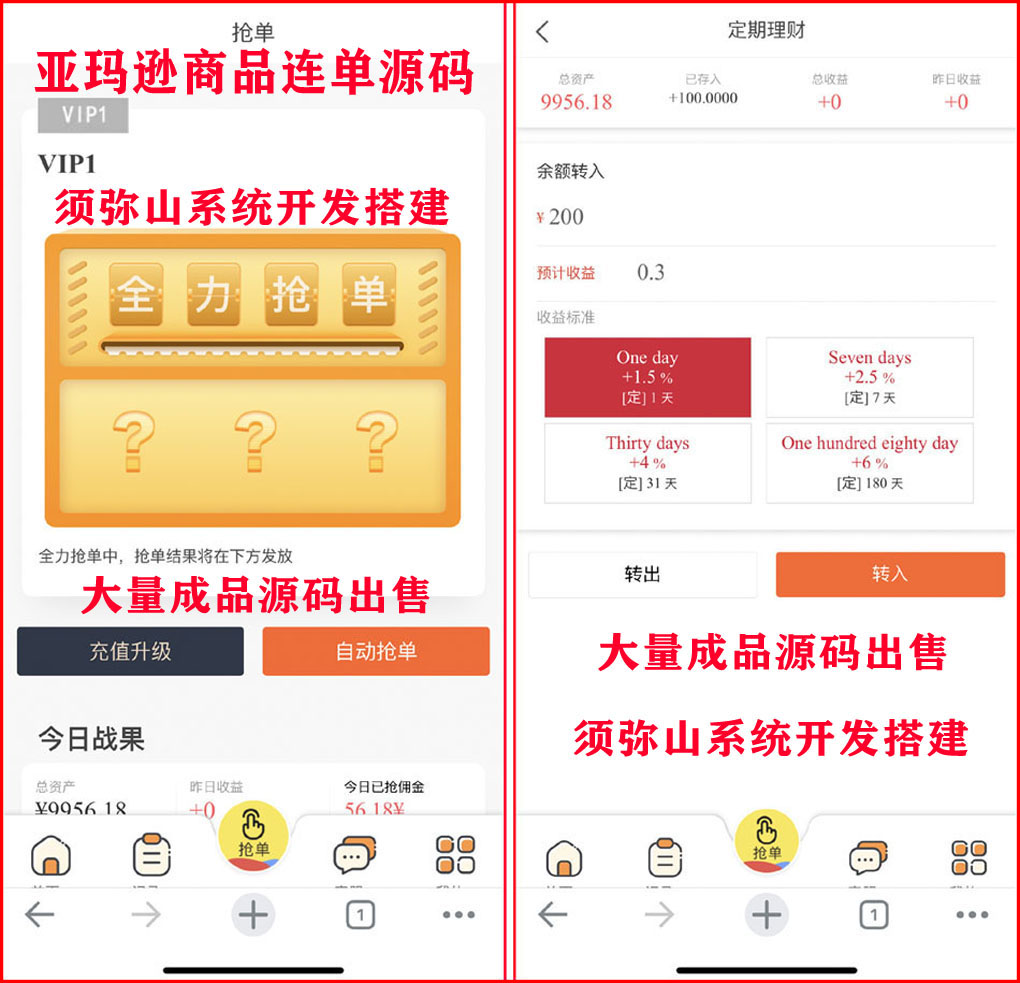 1625497023282284.jpg 图2.jpg
