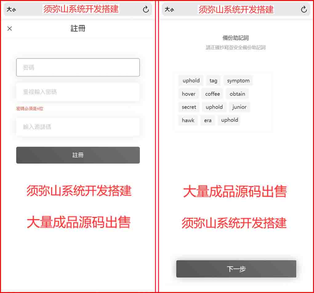 1627023148414343.jpg 图13.jpg