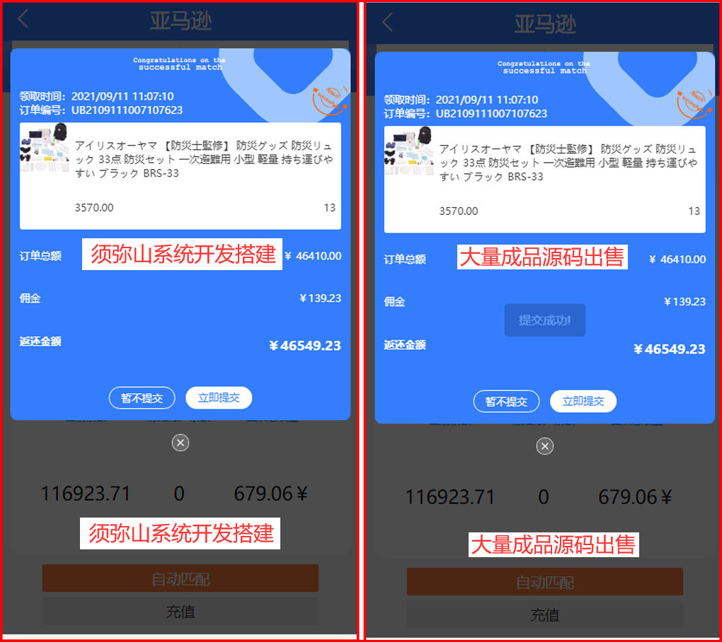 1631327226503455.jpg