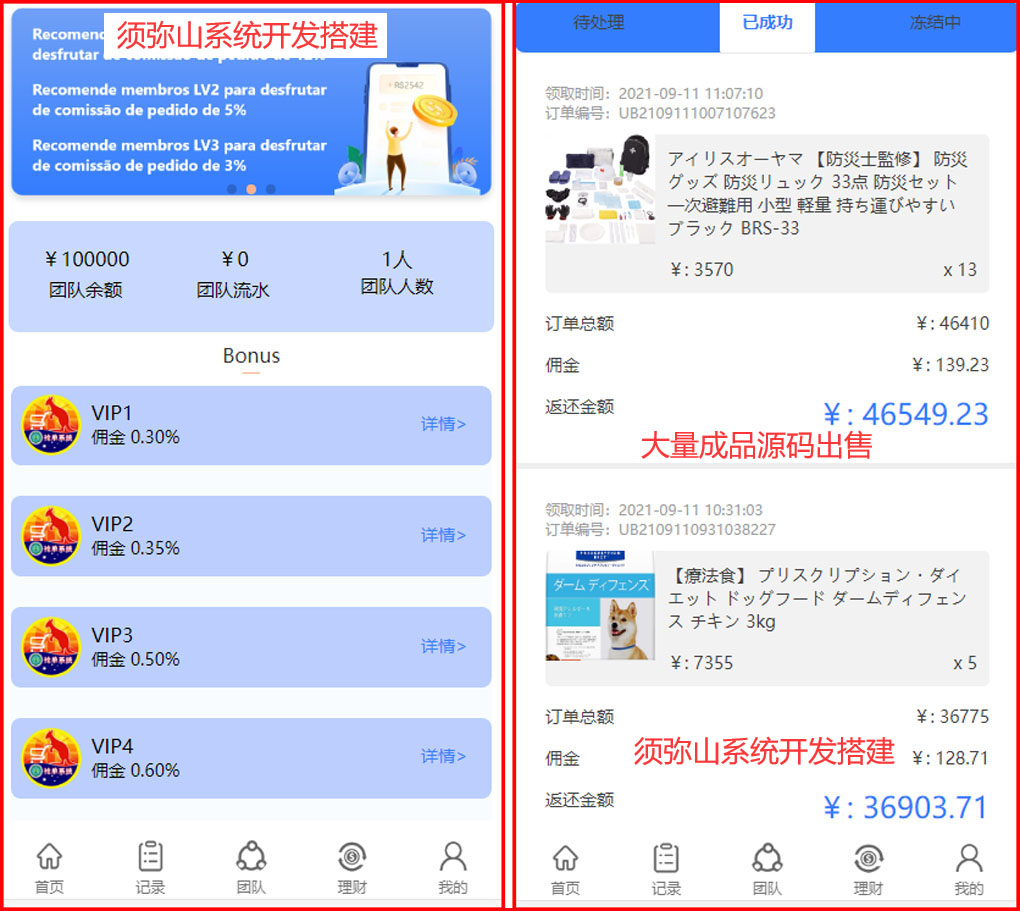 1631327227345547.jpg
