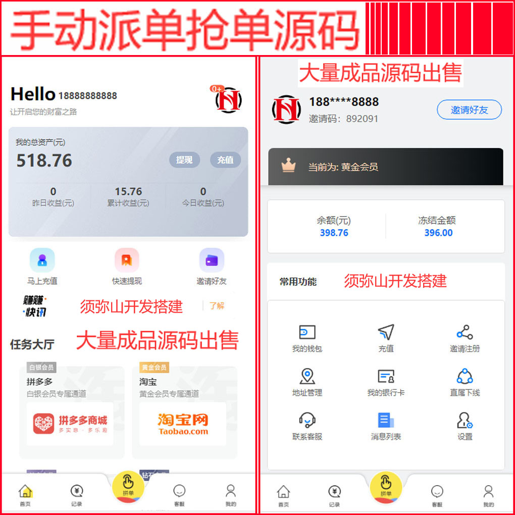 1631868408185402.jpg 大图.jpg