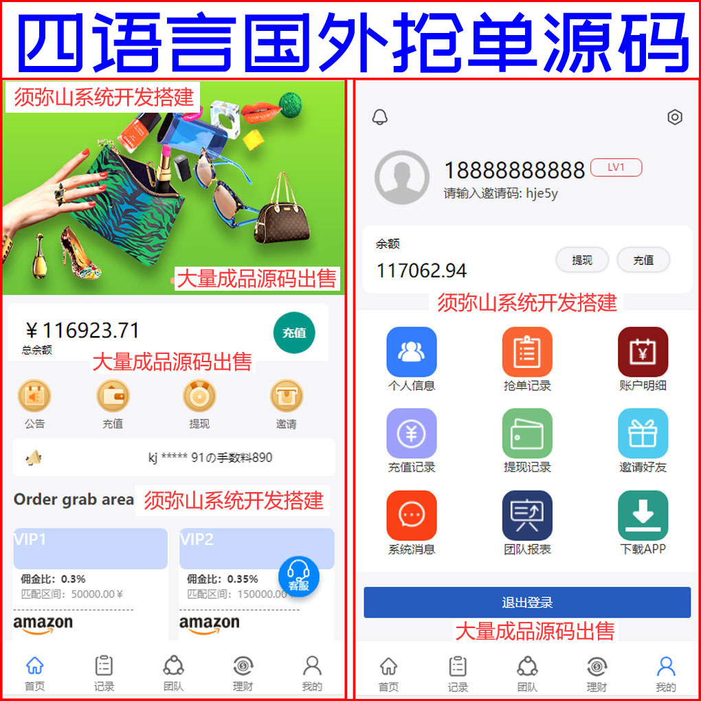 1632023268918260.jpg 大.jpg