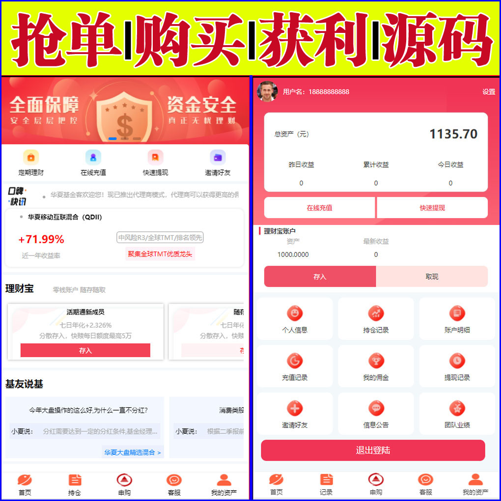 1641475902316420.jpg 大图.jpg