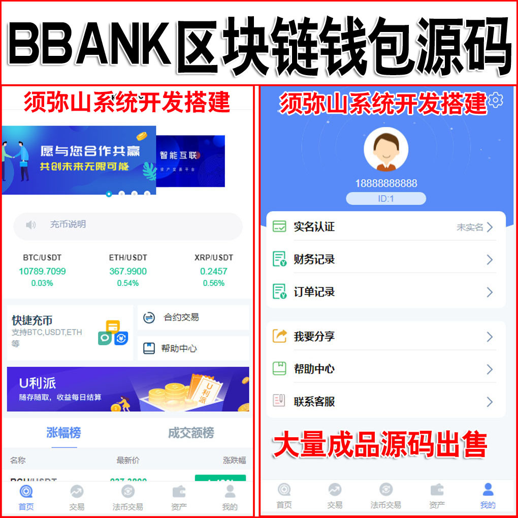 1660747770387311.jpg 图4.jpg