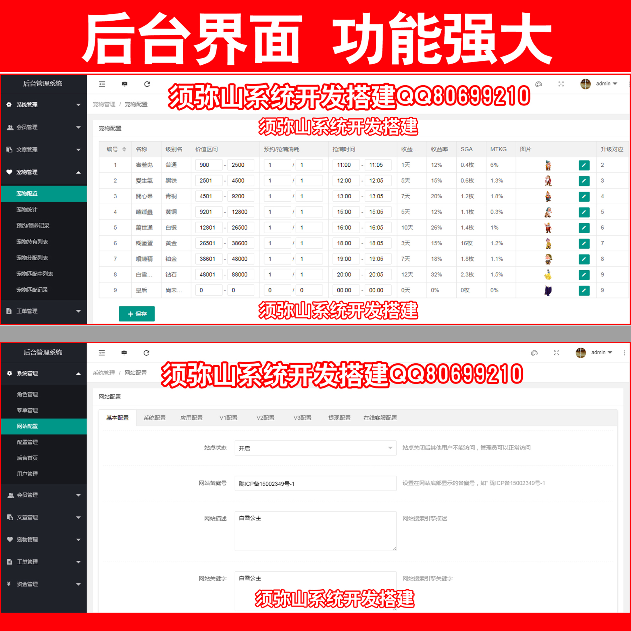 后台1.jpg