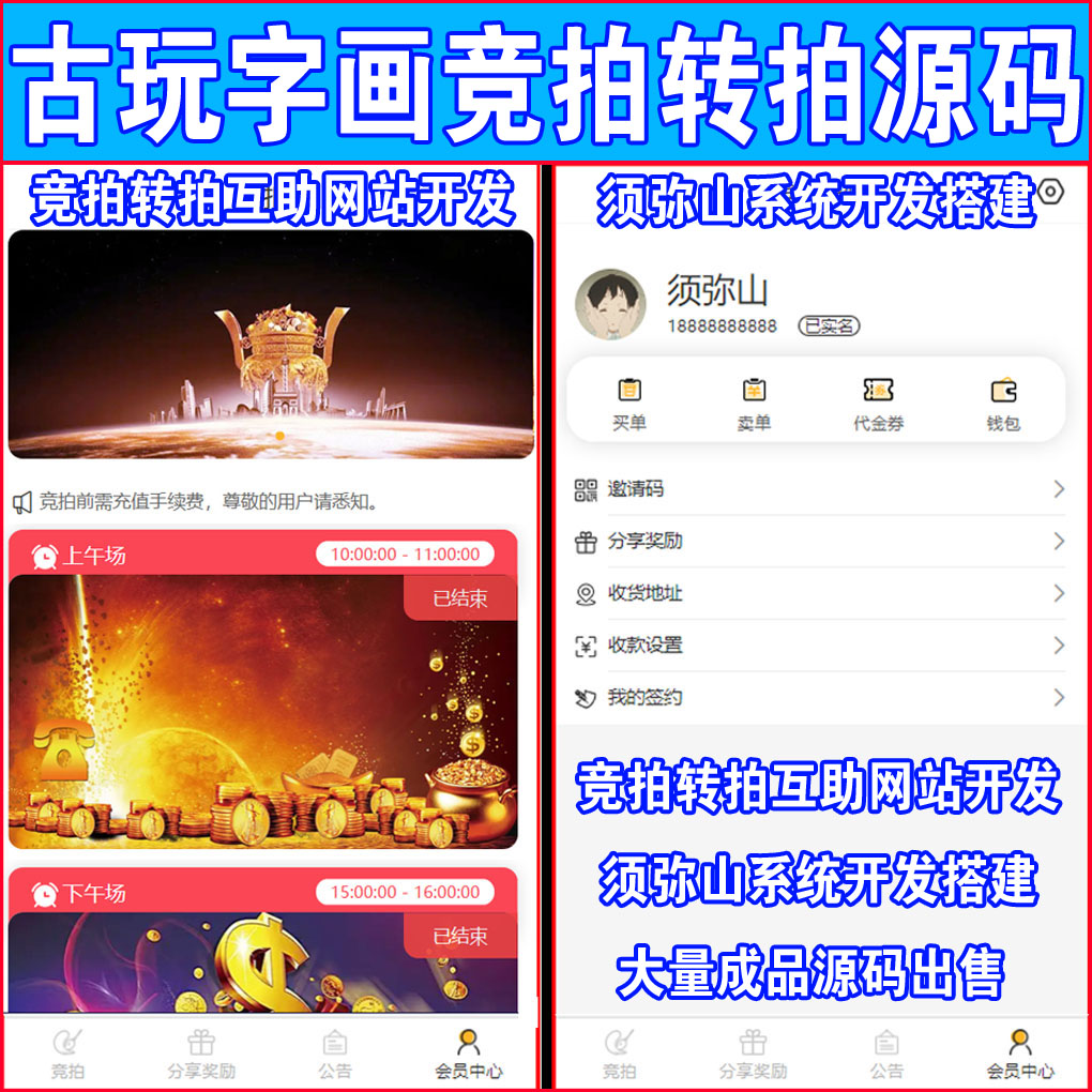1664991917667192.jpg 大图.jpg