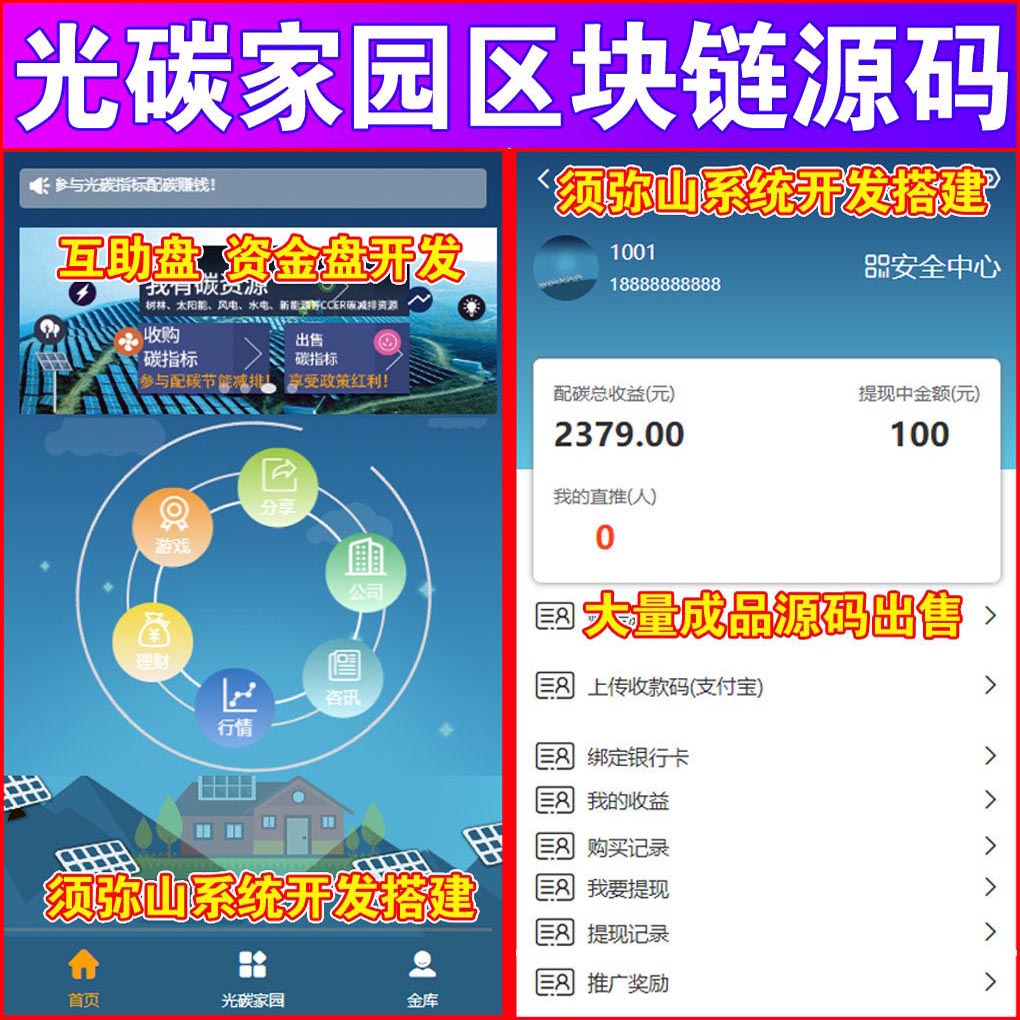 1665248651683923.jpg 大图.jpg
