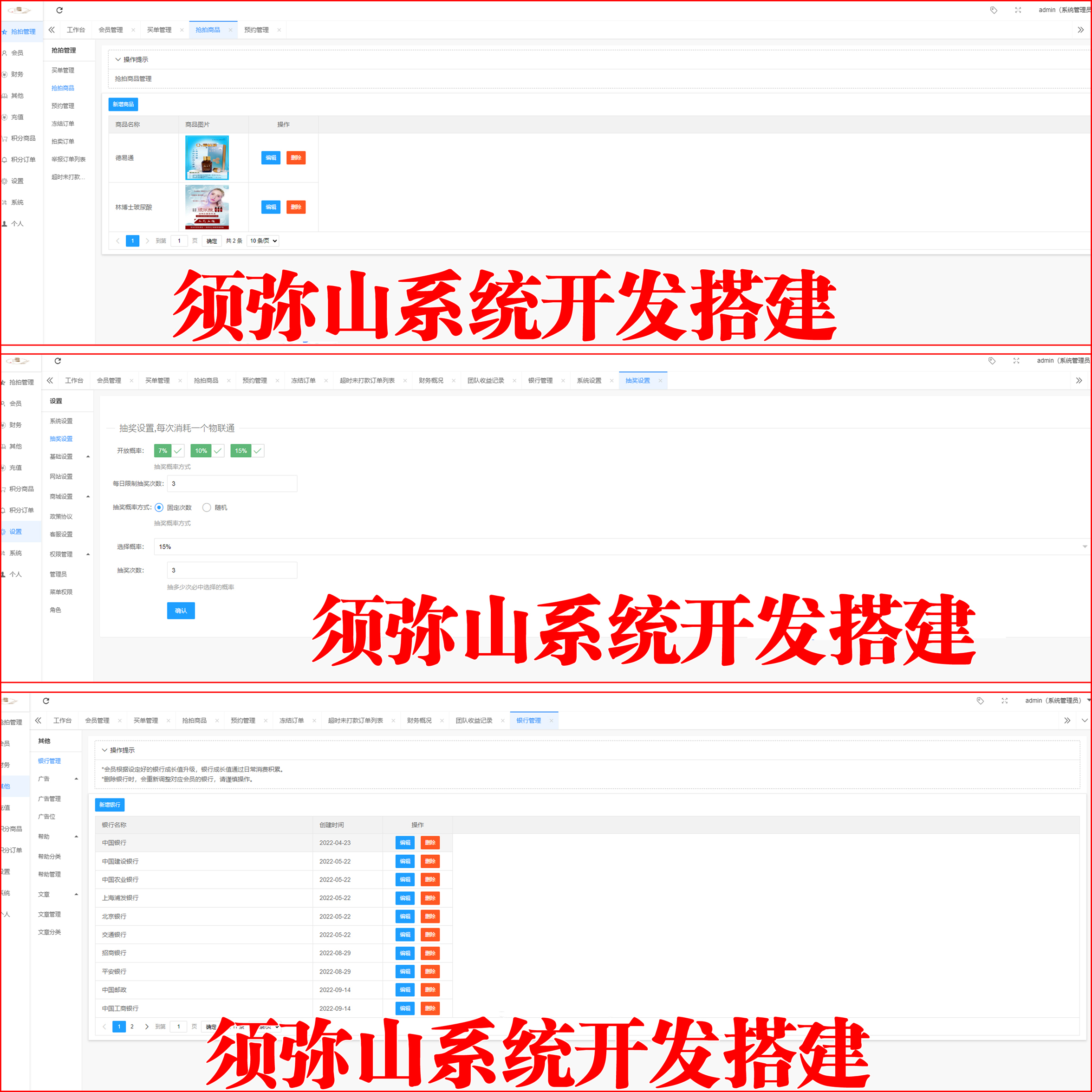 1669081720864340.jpg 后台.jpg