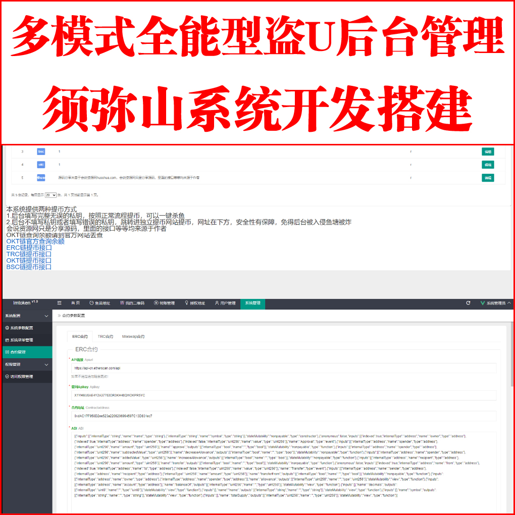 后台.jpg