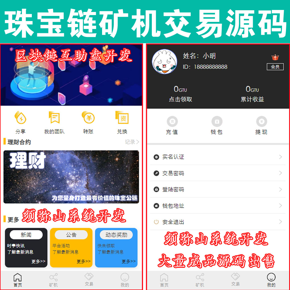大图.JPG