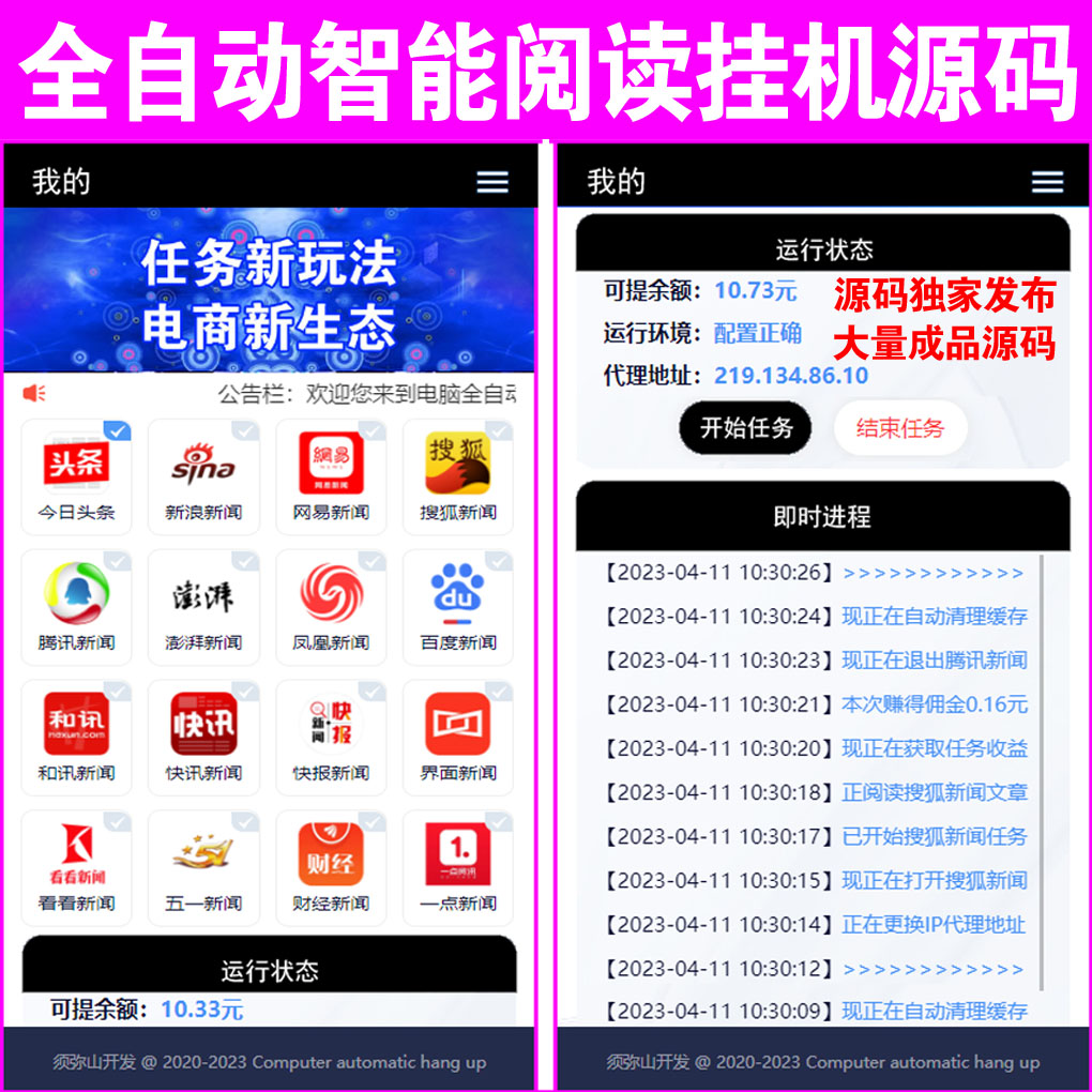 1681181959414440.jpg 大图1.jpg