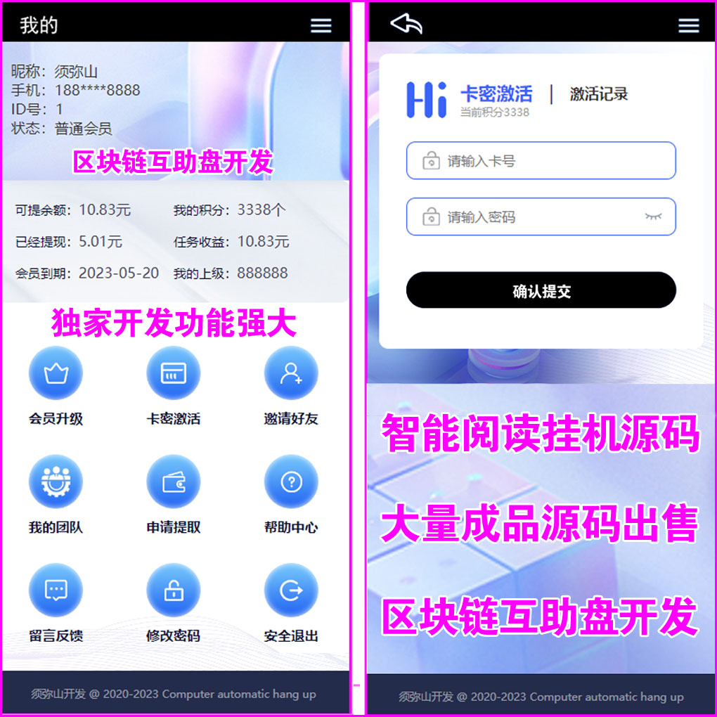 1681183021395109.jpg 大图2.jpg