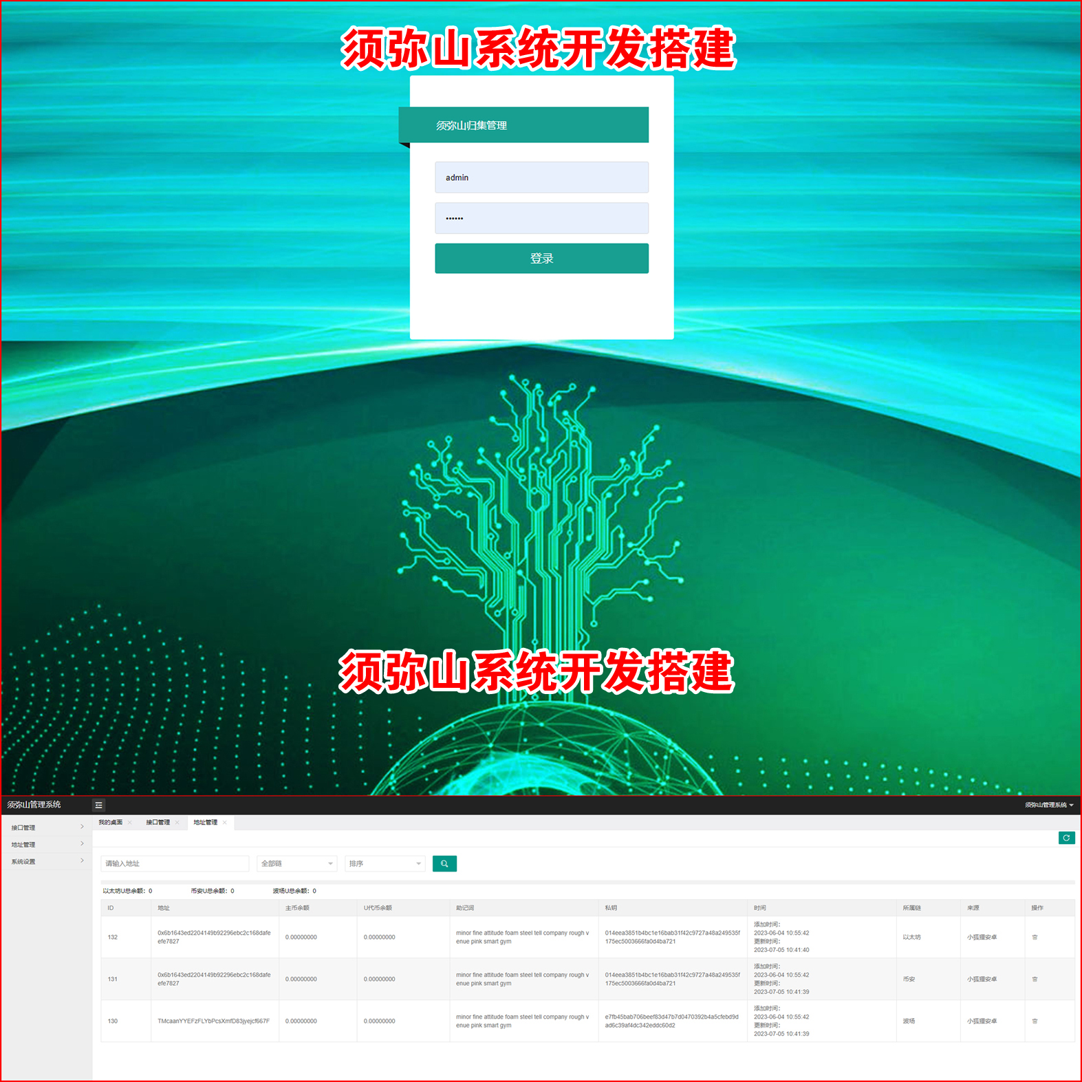 1688716599798012.jpg 图3.jpg