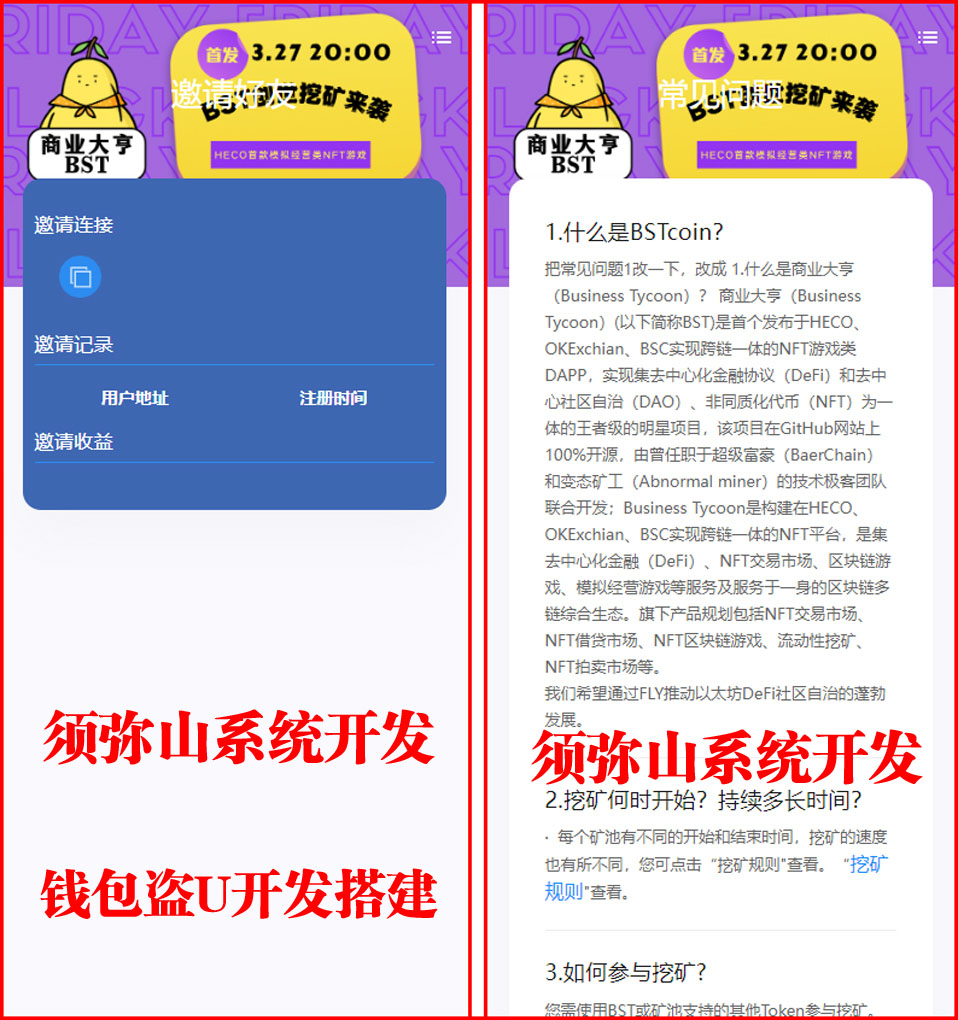 1689585797989312.jpg 图1.jpg