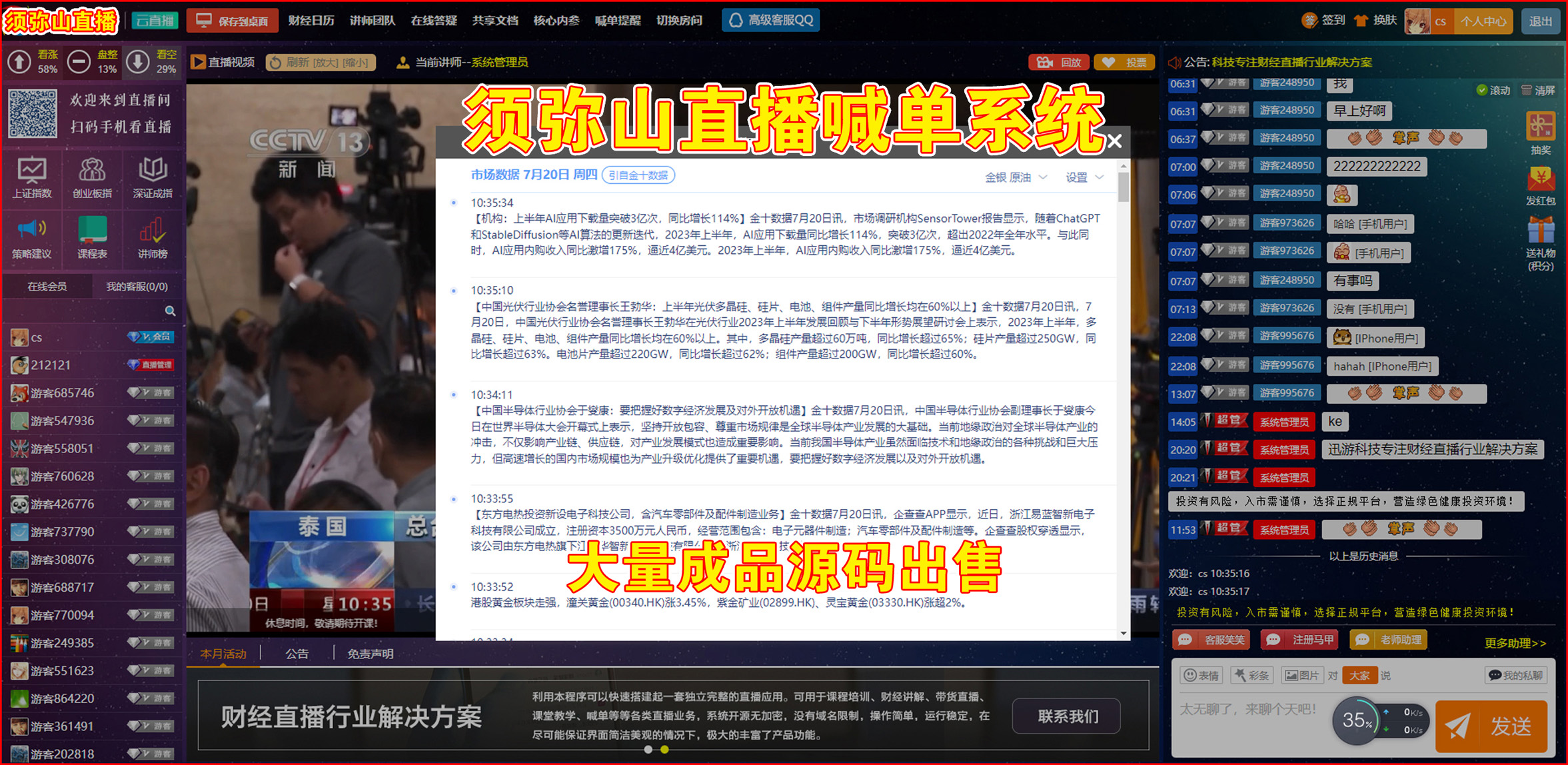 1689823505257477.jpg 图2.jpg