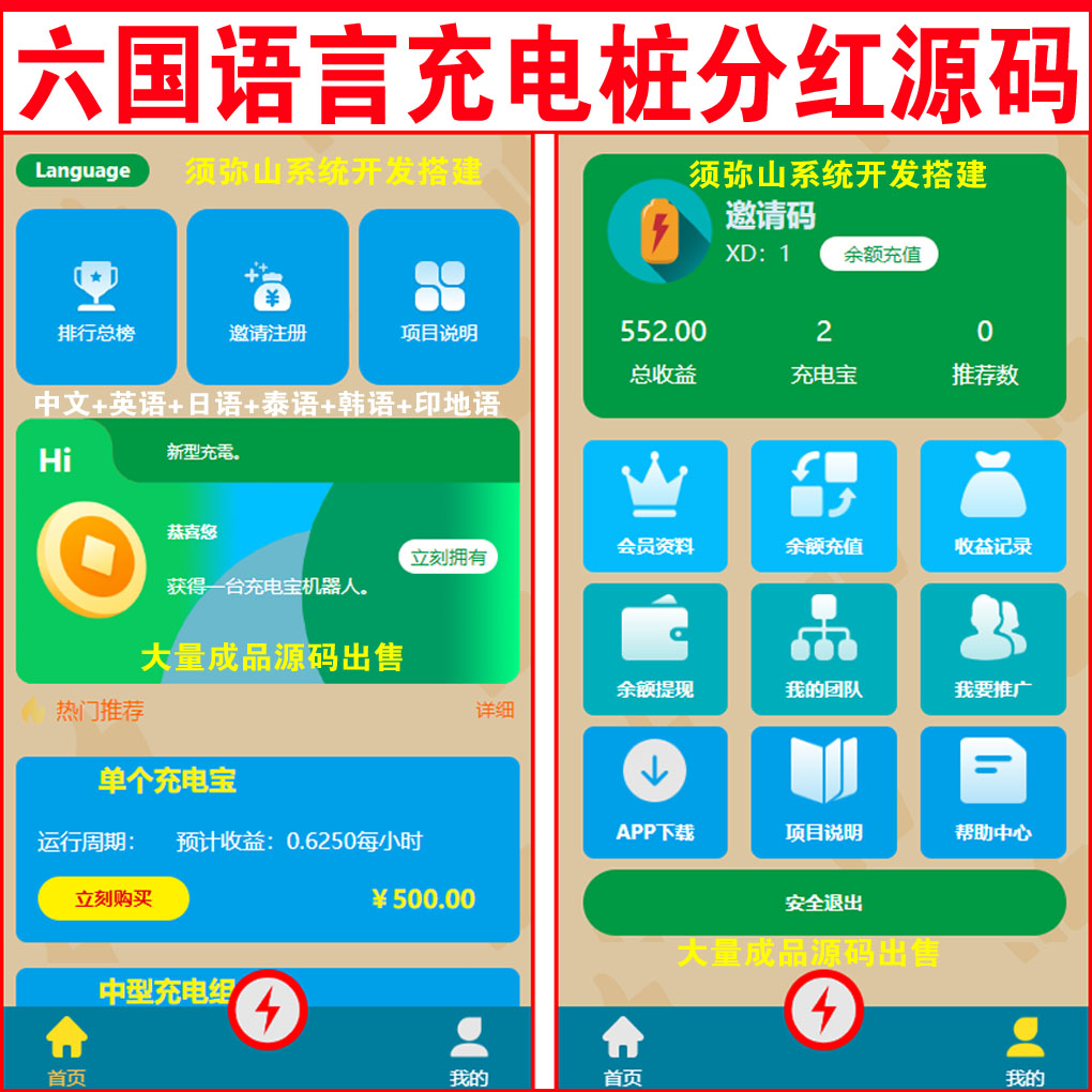 大图2222.jpg