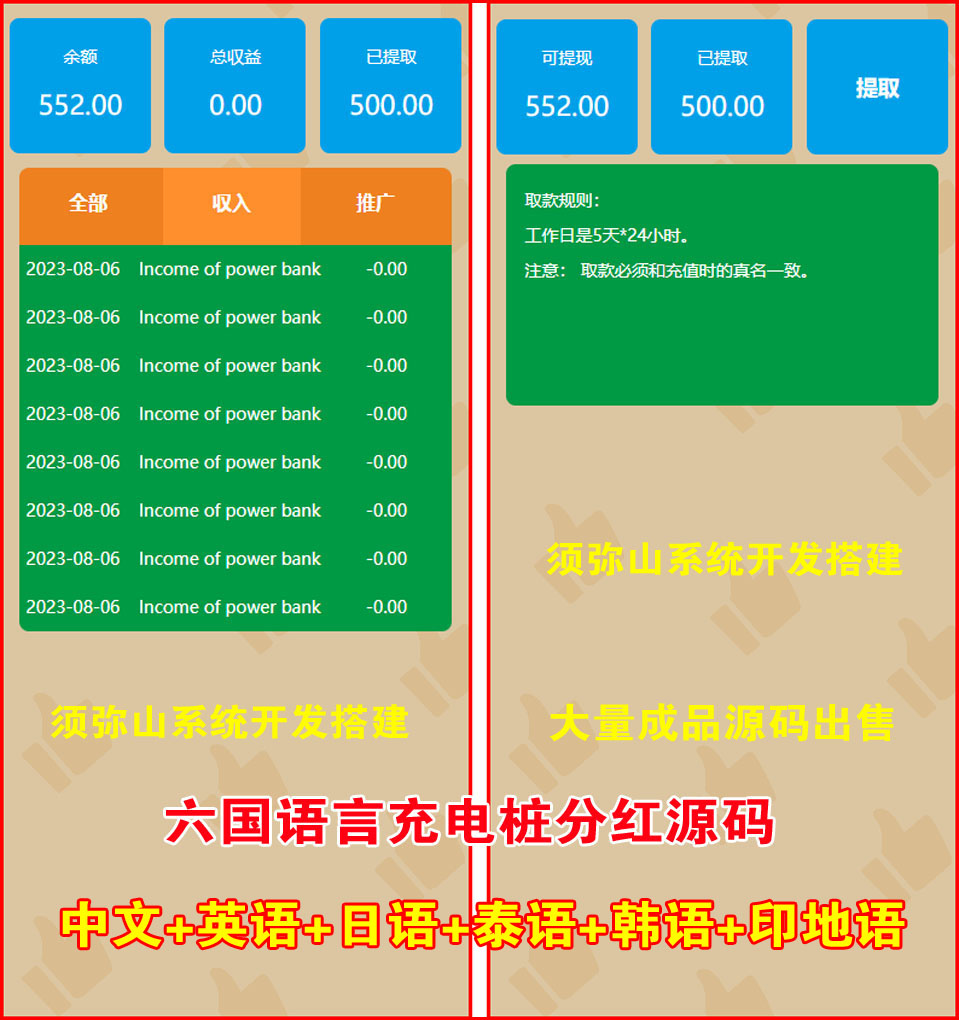 图2.jpg