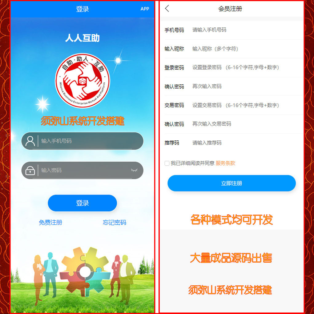1695366689411616.jpg 图1.JPG