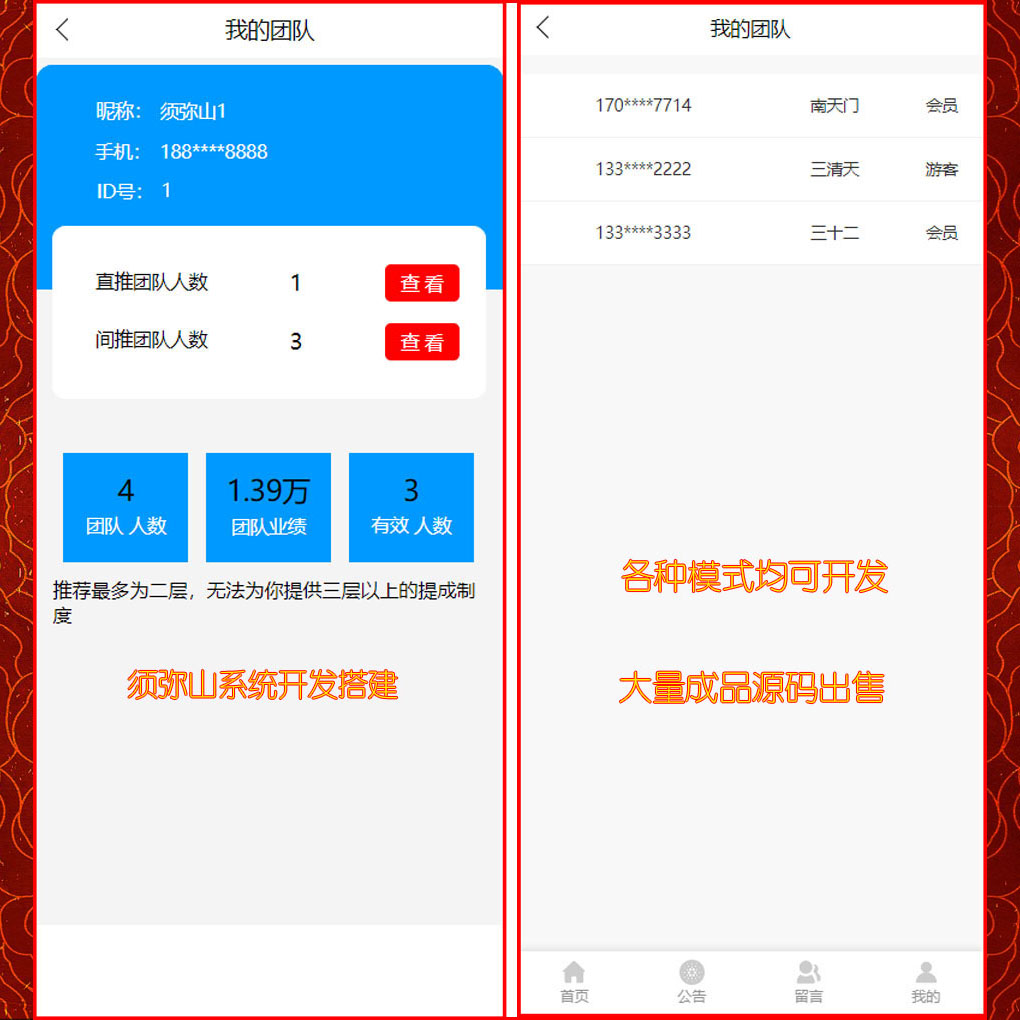 1695366694878945.jpg 图2.JPG