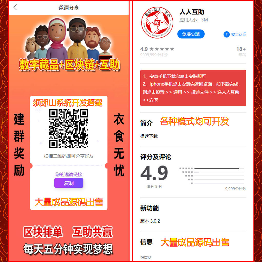 1695366699363597.jpg 图3.JPG