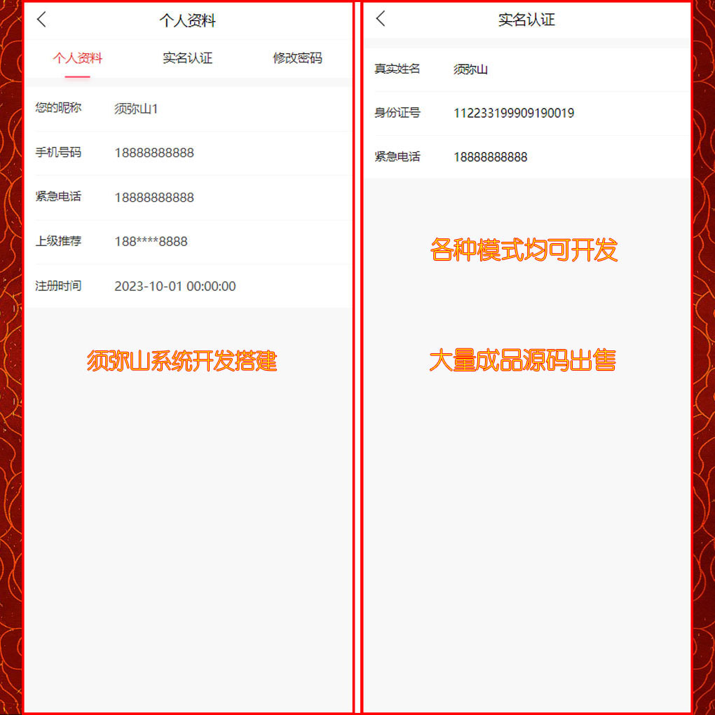 1695366705725955.jpg 图5.JPG