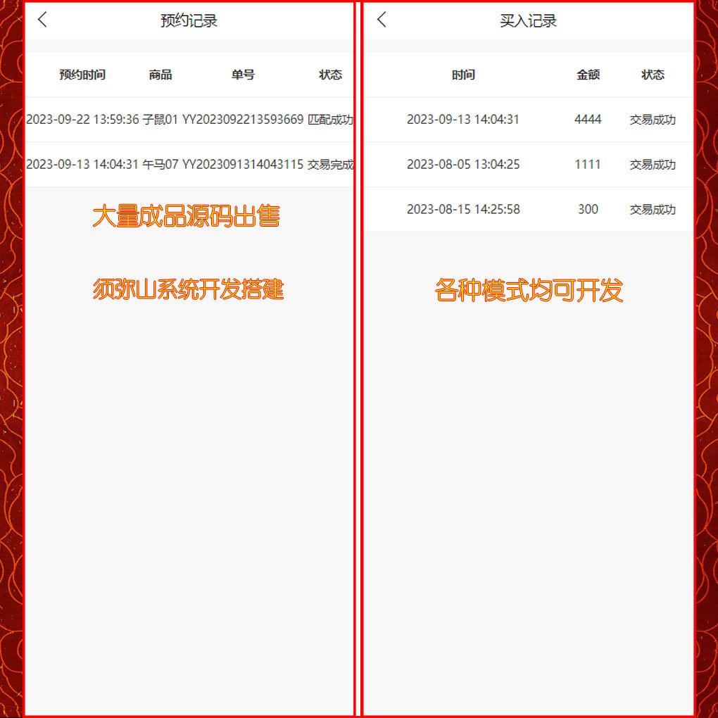1695366709555591.jpg 图6.JPG