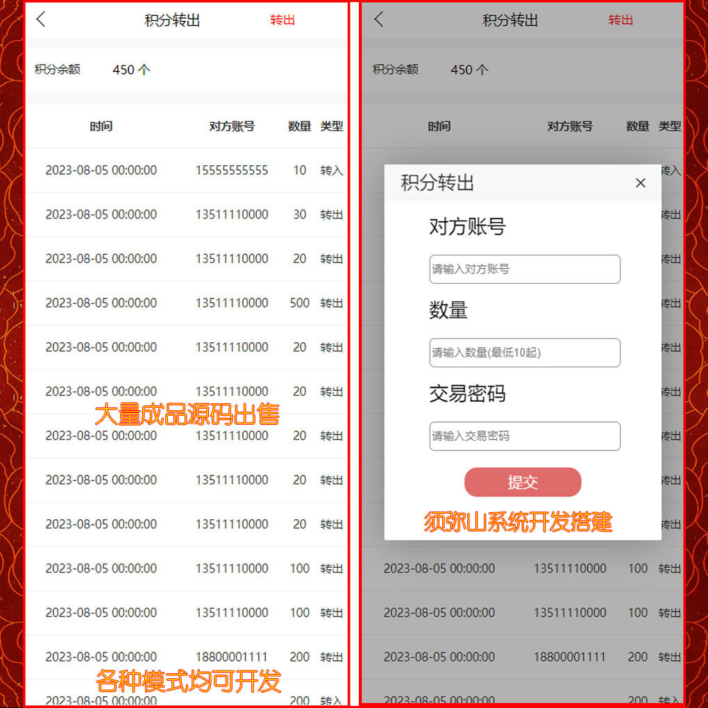 1695366713681263.jpg 图7.JPG
