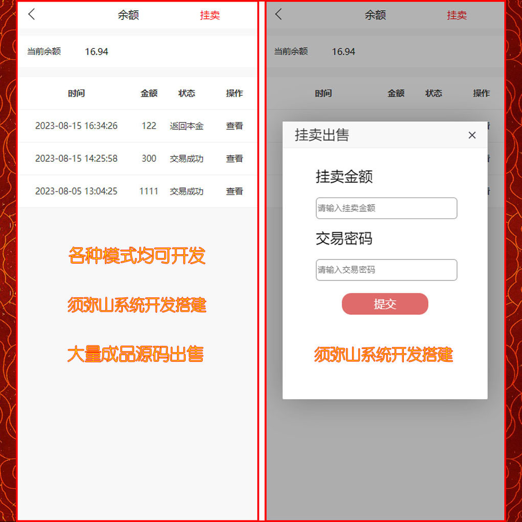 1695366717383358.jpg 图8.JPG