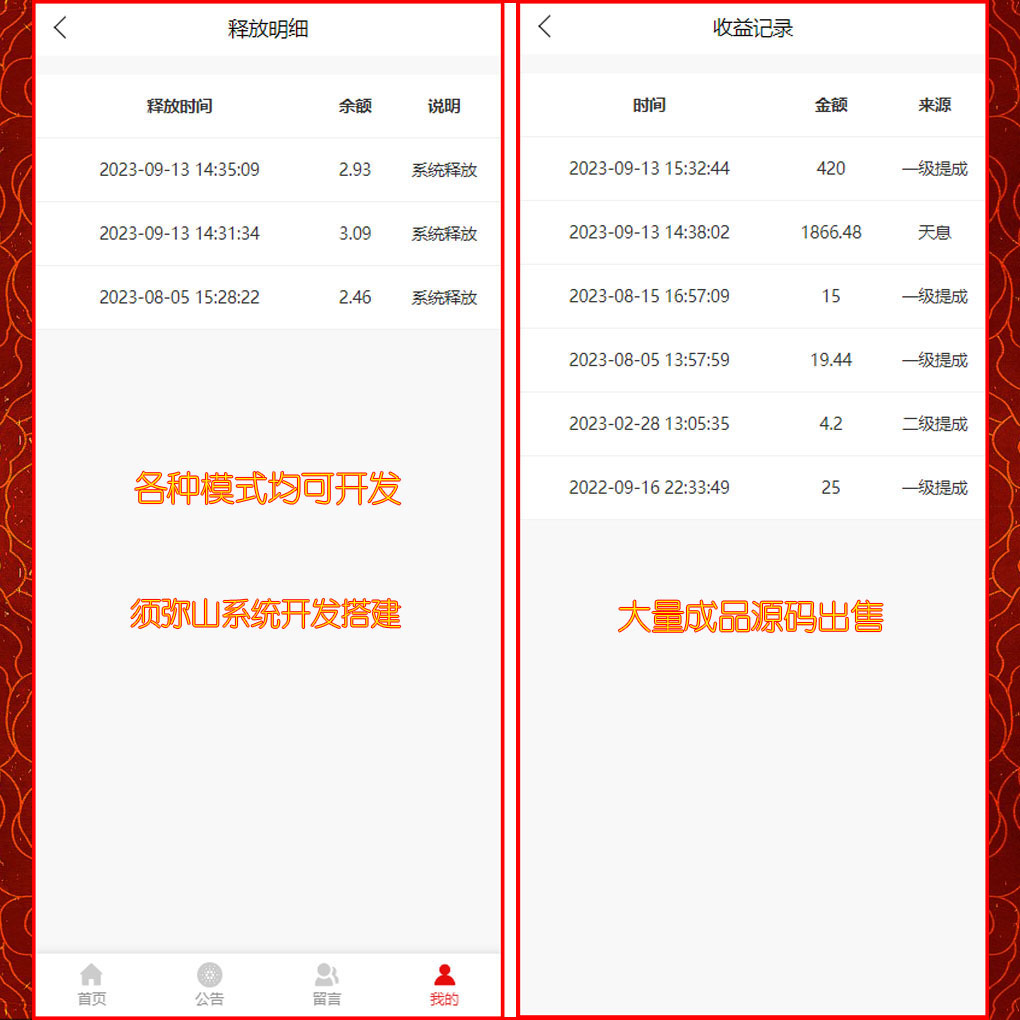 1695366721241030.jpg 图9.JPG