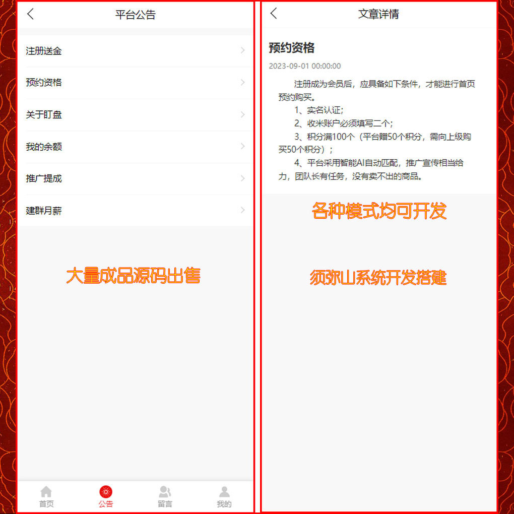1695366724508016.jpg 图10.JPG
