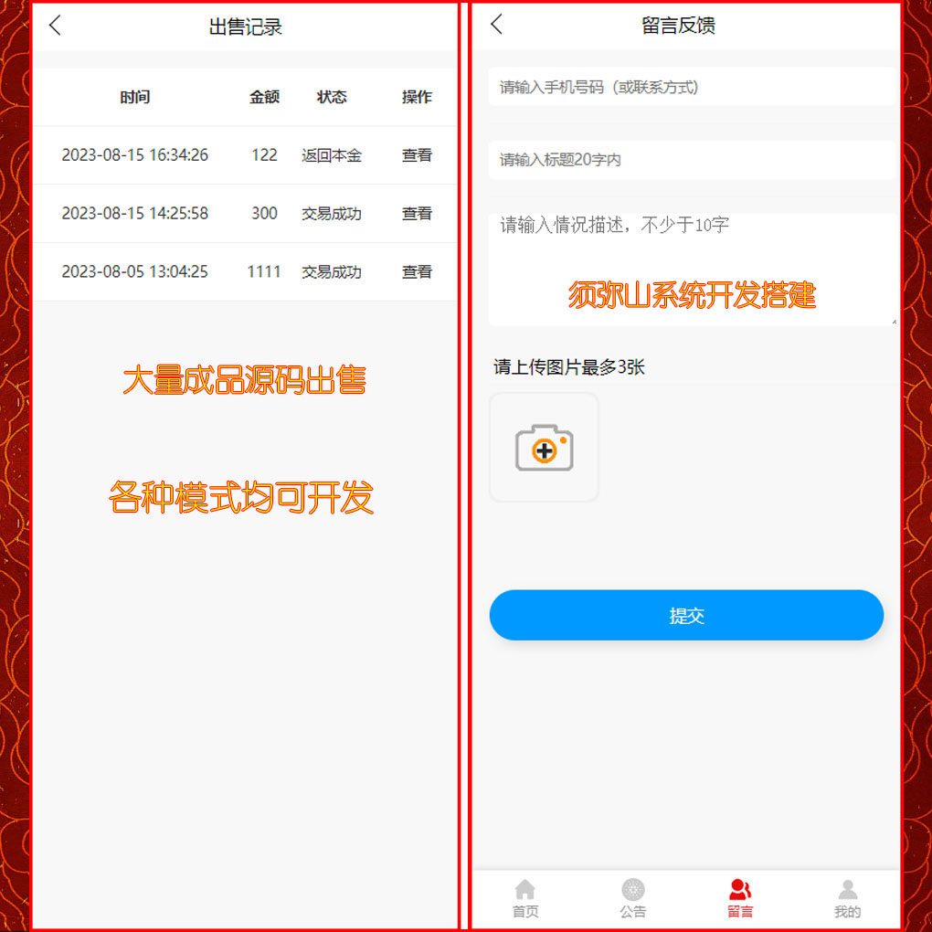 1695366728100549.jpg 图11.JPG