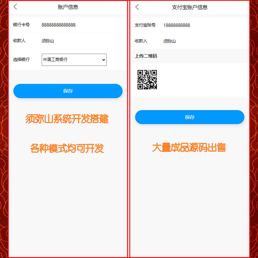 1695366736517789.jpg 图13.JPG