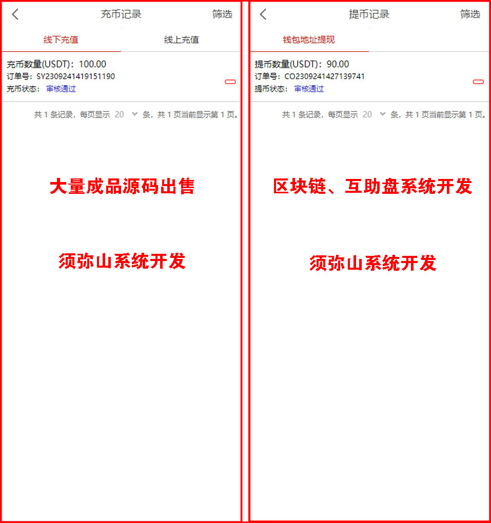 1695539111432501.jpg 图1.JPG