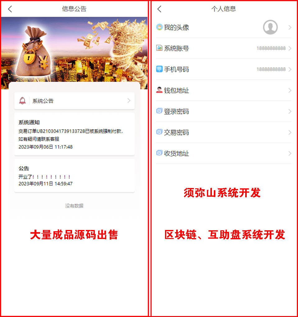 1695539115483742.jpg 图2.JPG