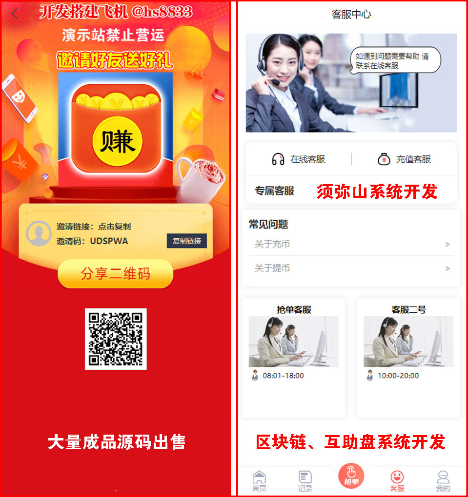 1695539118301019.jpg 图3.JPG