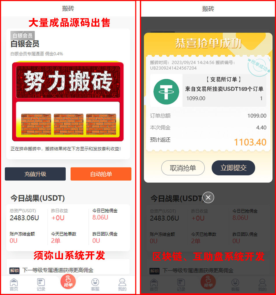 1695539122823270.jpg 图4.JPG