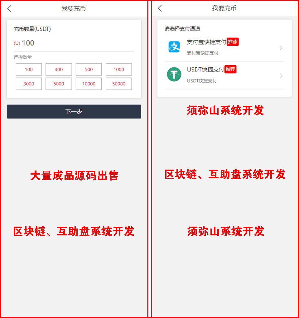 1695539127532105.jpg 图5.JPG