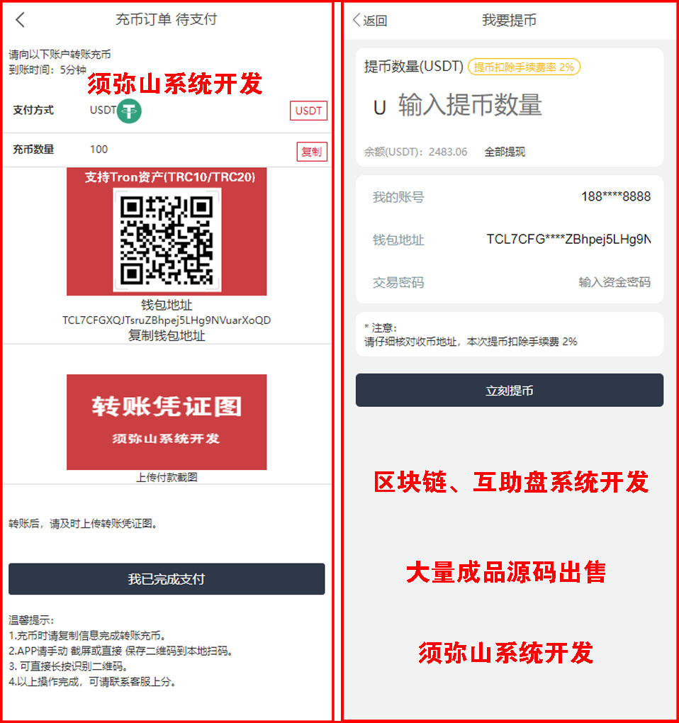 1695539133437385.jpg 图6.JPG
