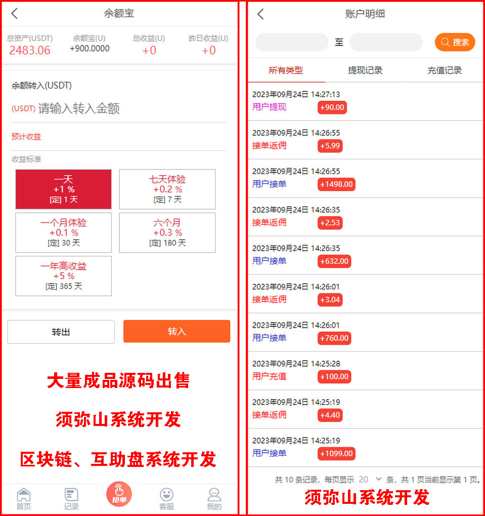 1695539141694845.jpg 图8.JPG